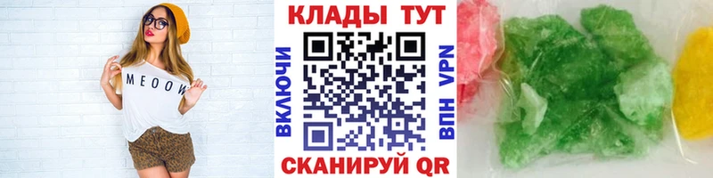 Наркошоп Вольск Кодеин  Гашиш  COCAIN 