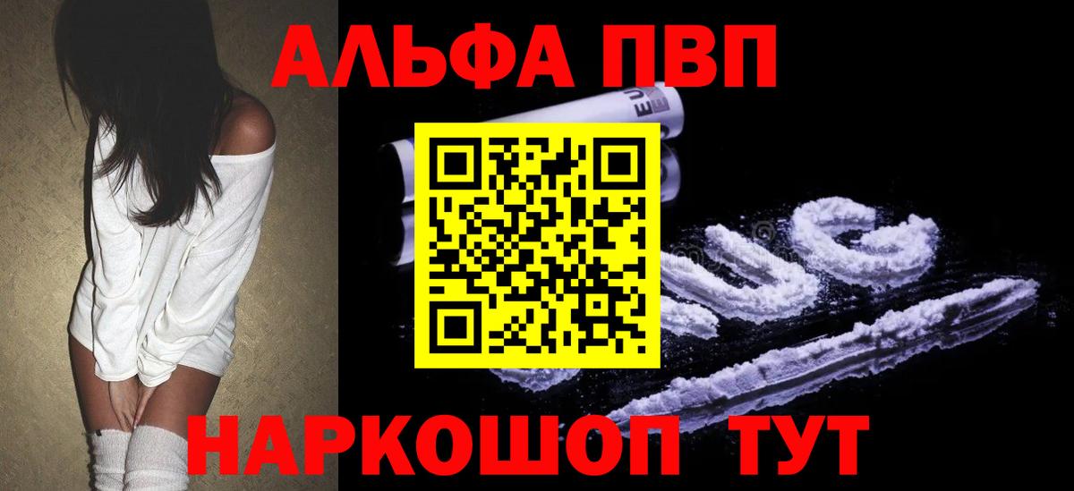 COCAIN  Бошки Шишки  Бошки Шишки  Вольск  Вход с VPN  Меф МЯУ МЯУ кристаллы  Гашиш 