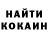 Амфетамин Розовый Star Lok