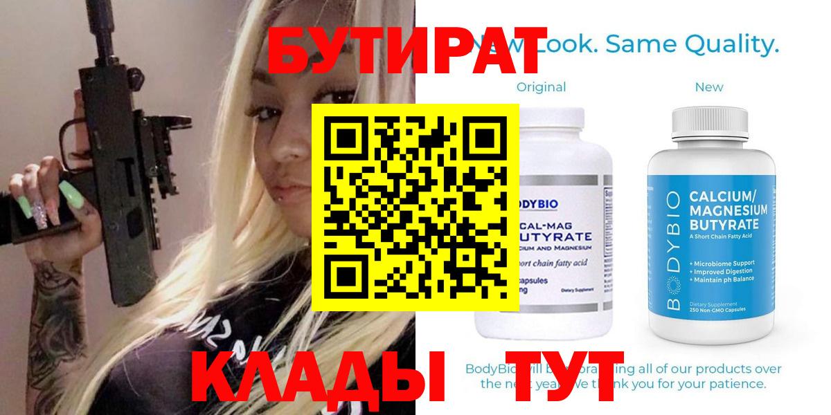 Каннабис  Вход с VPN  КОКАИН  ГЕРОИН  Вольск  COCAIN  Меф  APVP 