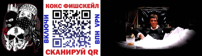 как найти закладки  Вольск  KRAKEN ТОР  Cocaine Эквадор 