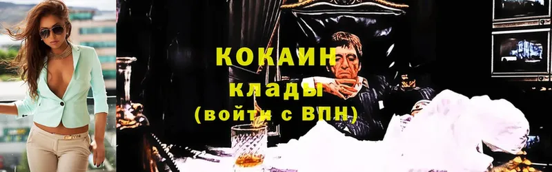Cocaine Колумбийский  mega маркетплейс  Вольск 