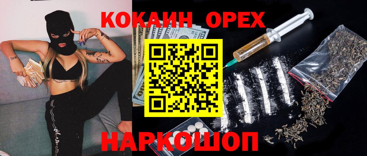 COCAIN 97%  Вольск  Кокаин  Кокаин 97% 