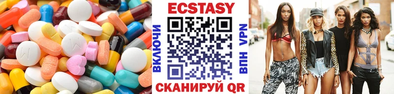 МЕГА маркетплейс  купить наркоту  Вольск  ЭКСТАЗИ 280мг 