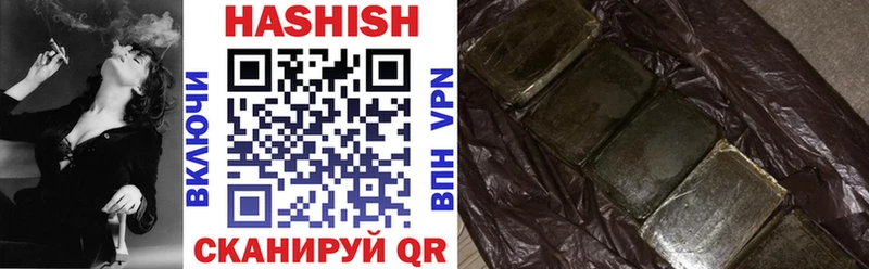ГАШИШ VHQ  Вольск 