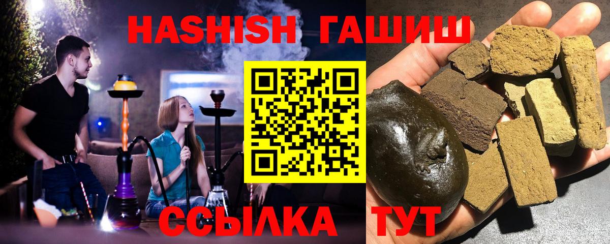 ГАШ гарик Вольск