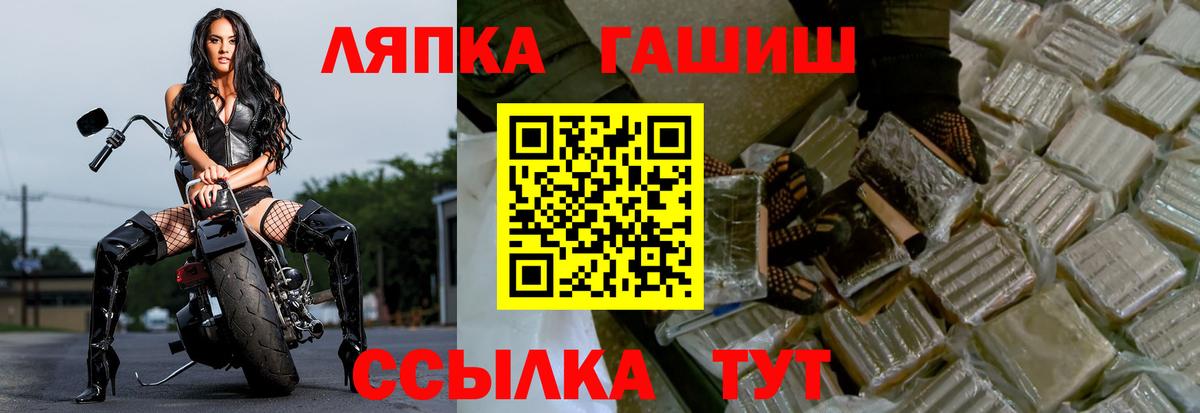 Вольск  ГАШ гарик  Гашиш индика сатива  купить  цена  Вход с VPN 