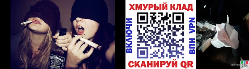 KRAKEN tor  Вольск  ГЕРОИН хмурый  где купить наркоту 