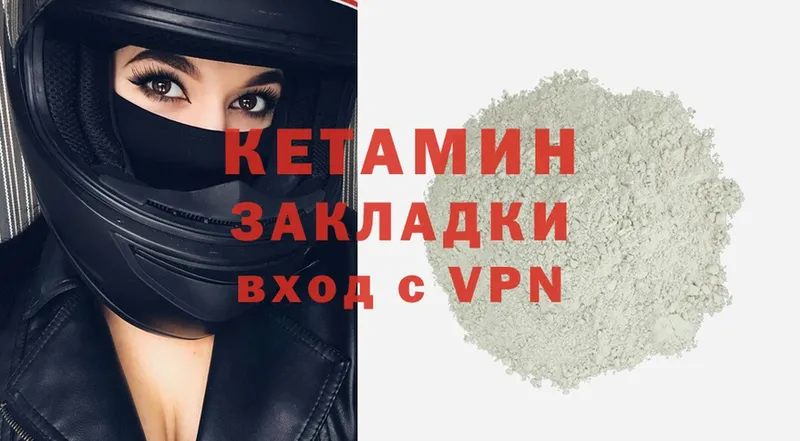 KRAKEN ONION  Вольск  КЕТАМИН ketamine 