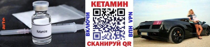 hydra tor  Вольск  КЕТАМИН ketamine 