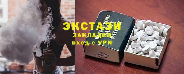 ALPHA-PVP Переславль-Залесский