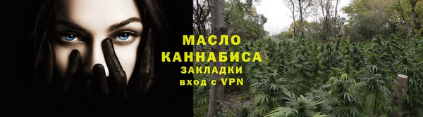 мет Остров