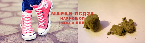 ALPHA-PVP Переславль-Залесский