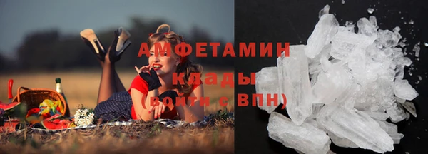 ALPHA-PVP Переславль-Залесский