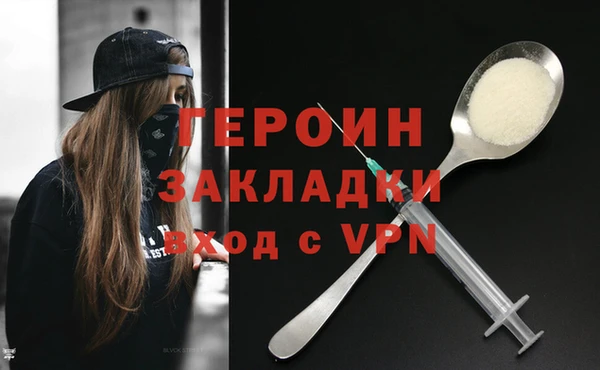 ALPHA-PVP Переславль-Залесский