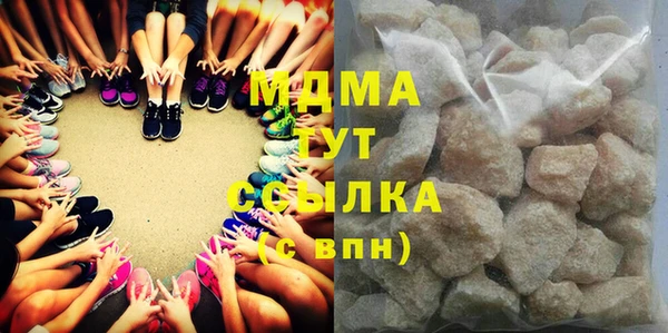 2c-b Осинники