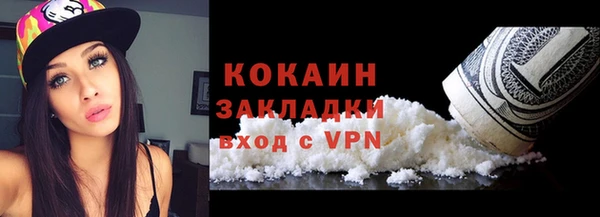 спиды Осташков