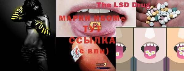 2c-b Осинники