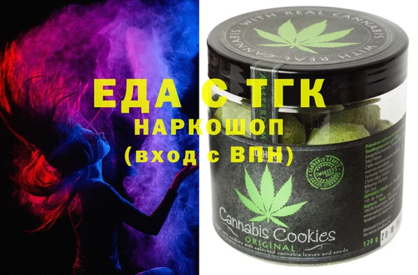 2c-b Осинники