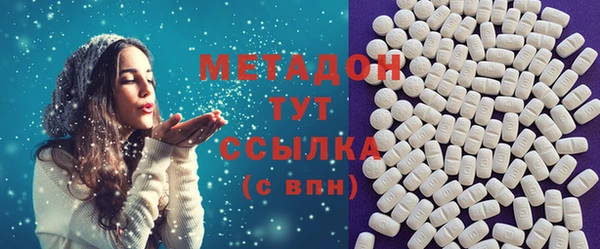 2c-b Осинники