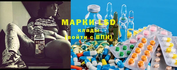 марки lsd Зерноград