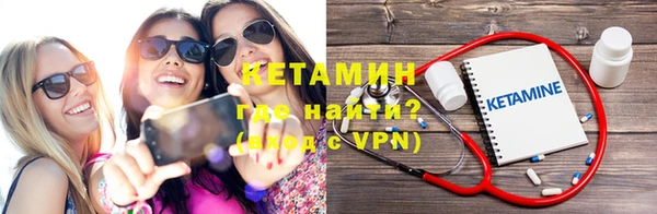 ALPHA-PVP Переславль-Залесский