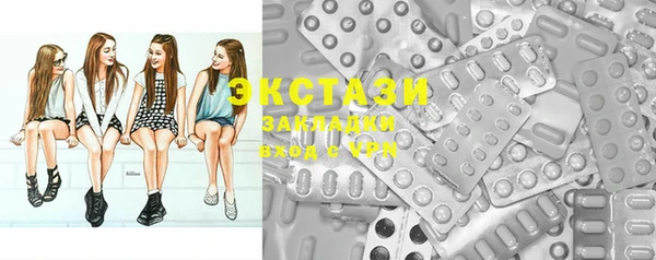 спиды Осташков