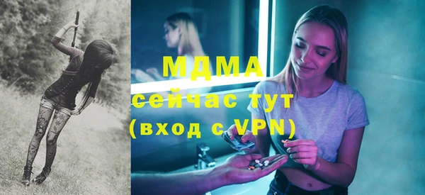 2c-b Осинники