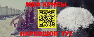 прущая мука Абакан