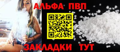 ГАЛЛЮЦИНОГЕННЫЕ ГРИБЫ Волжск