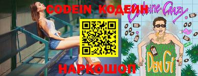 спайс Будённовск