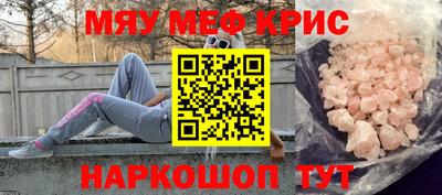 альфа пвп VHQ Бузулук