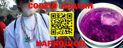 ГАЛЛЮЦИНОГЕННЫЕ ГРИБЫ Волжск