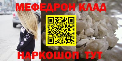 спиды Волгодонск