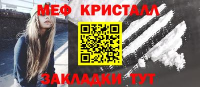 спиды Волгодонск