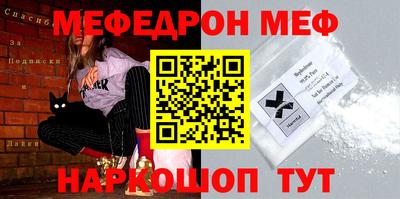 герыч Волжский