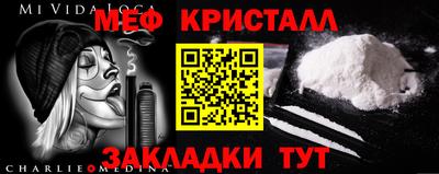 альфа пвп VHQ Бузулук