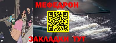 герыч Волжский