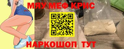 спиды Волгодонск