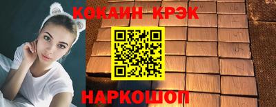 спиды Волгодонск