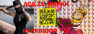 герыч Волжский