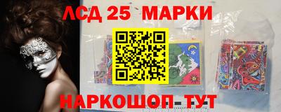 ГАЛЛЮЦИНОГЕННЫЕ ГРИБЫ Волжск