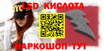 спиды Волгодонск