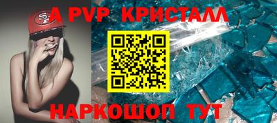 ГАЛЛЮЦИНОГЕННЫЕ ГРИБЫ Волжск