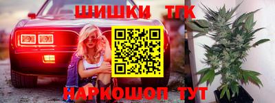 спайс Будённовск