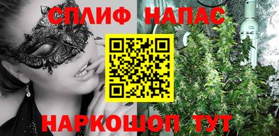 спиды Волгодонск