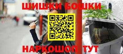 спайс Будённовск