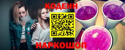 спиды Волгодонск