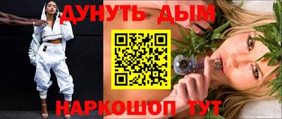спиды Волгодонск