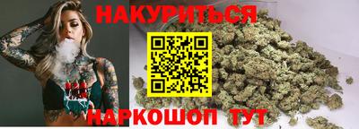 ГАЛЛЮЦИНОГЕННЫЕ ГРИБЫ Волжск